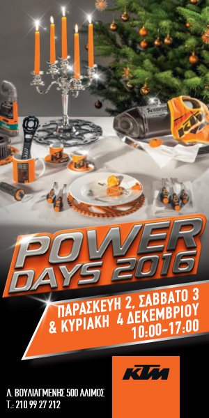 POWER DAYS 2016