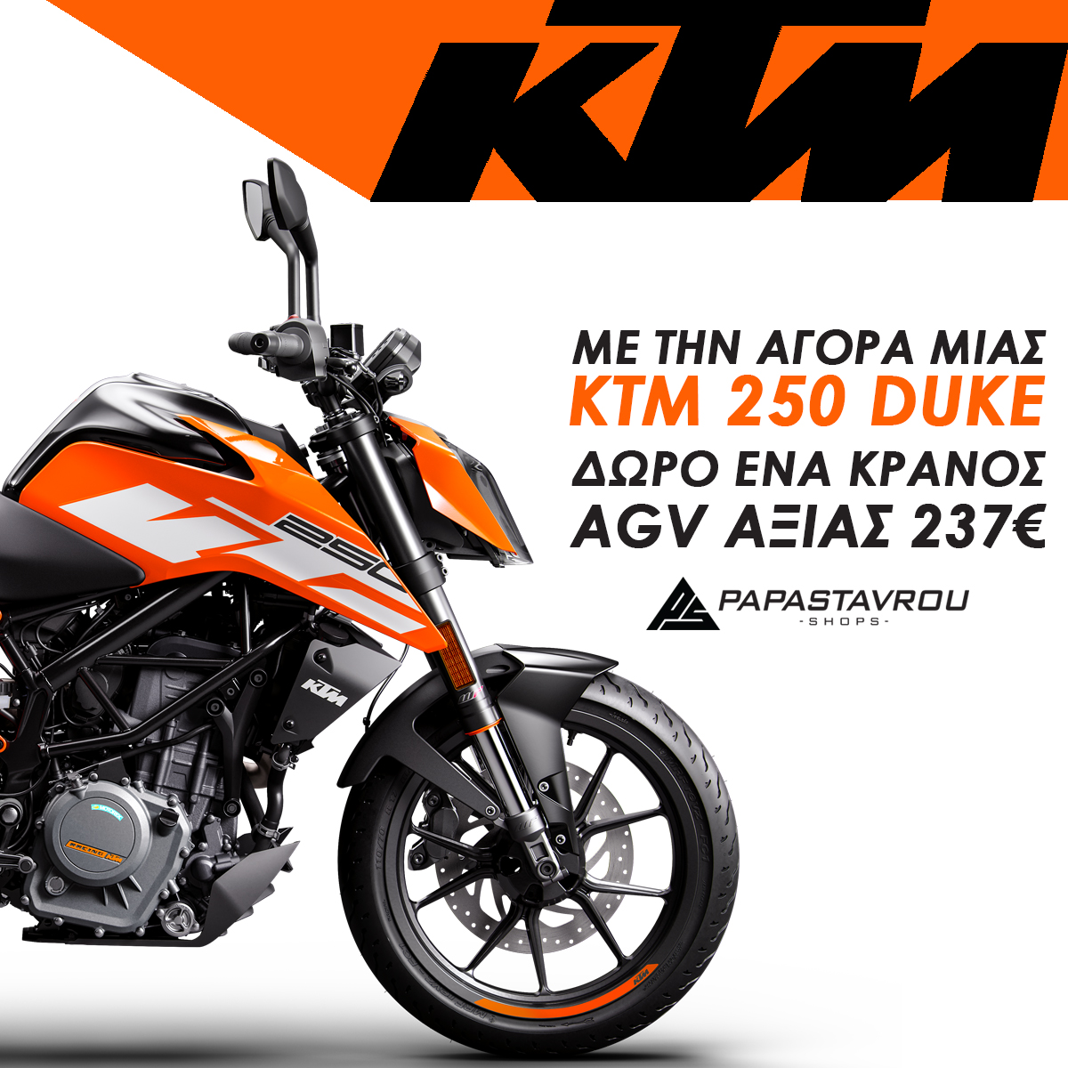 POST KTM