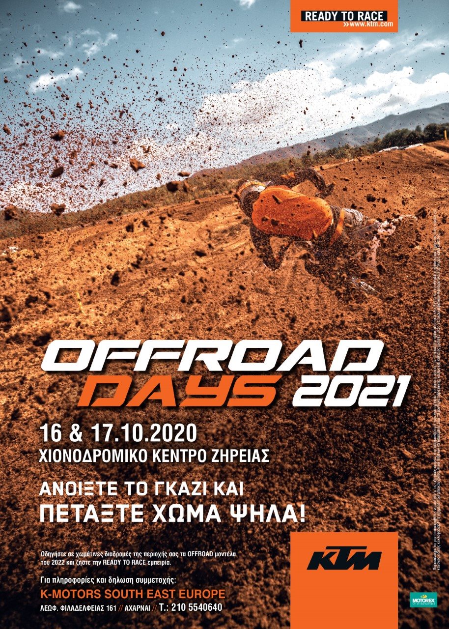 thumbnail_CENTRAL STORE_ZHRIA_KTM OffroadDays 2021